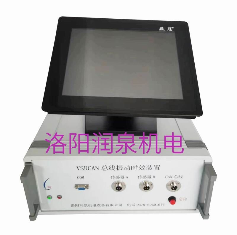 CAN總線時(shí)效工控機(jī)、控制器